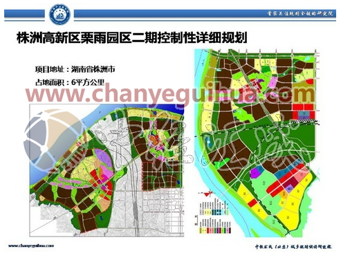 株洲高新区栗雨园区二期控制性详细规划